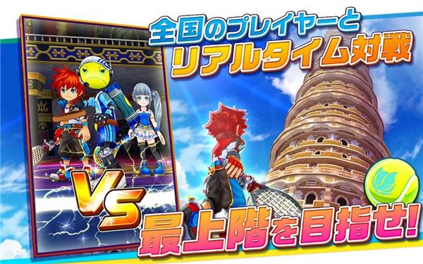 白猫网球日服 安卓版v2.3.13截图3