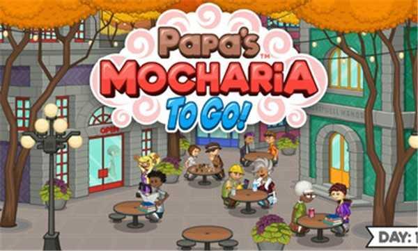 老爹摩卡咖啡店游戏截图2