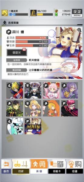 compass日服图片3