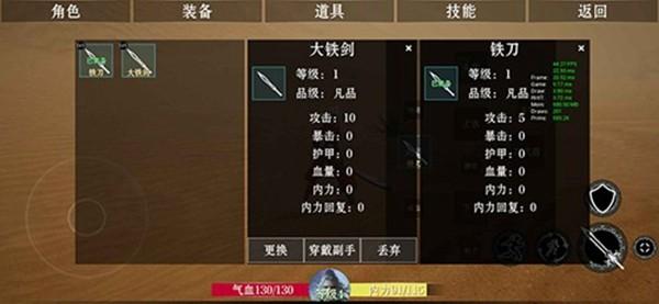 Projectarpg 安卓版v1.0截图2