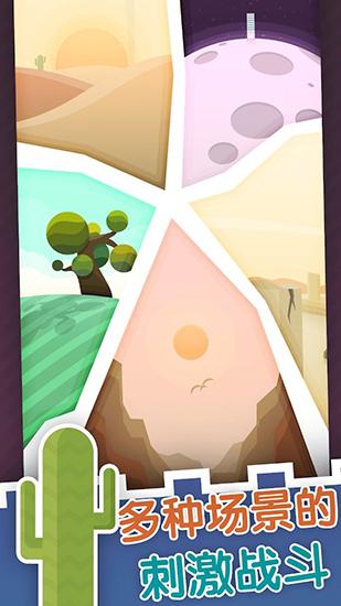 永恒守卫 安卓版v1.7.7截图0