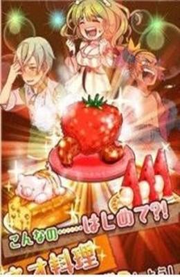 大繁盛满腹市场鸿蒙版截图1