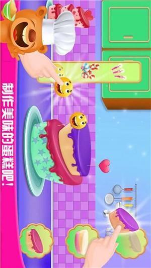糖果蛋糕小屋截图0