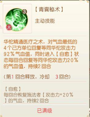 盛世芳华正式版图片22