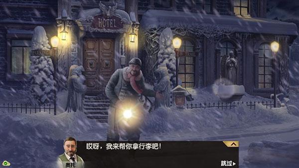 阿尔卑斯山谋杀案截图2