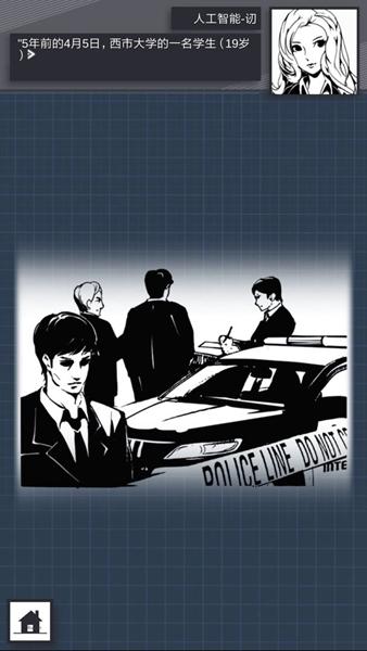 织言辨语 手机版v0.1截图1