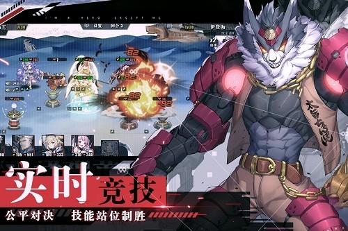 时逆九游版截图0