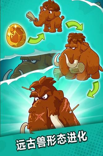 狩猎吧原始人图片