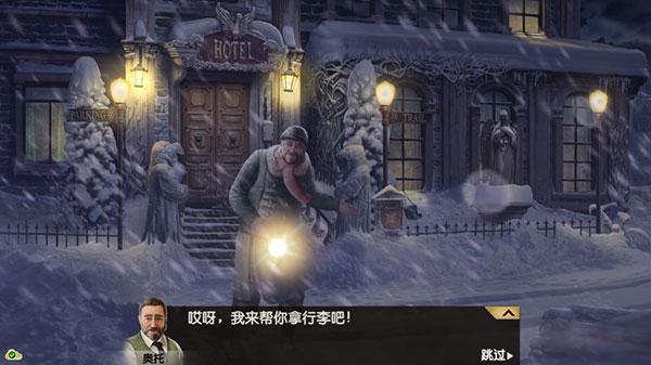 阿尔卑斯山的谋杀案图片5