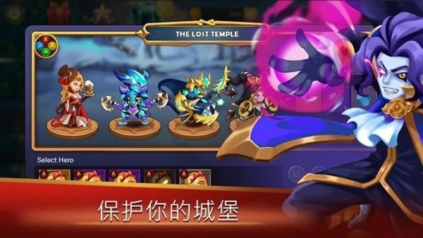 城堡防御者 最新版v2.0.4截图2