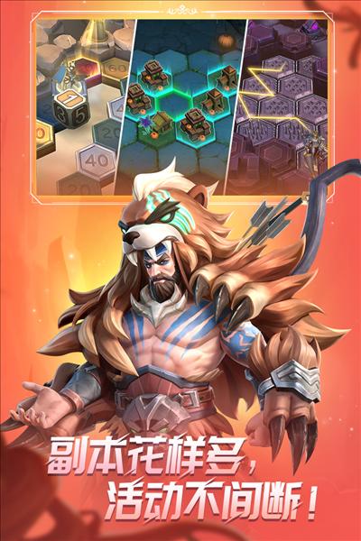 无限奇兵降临华为渠道服 安卓版v1.2.0截图0