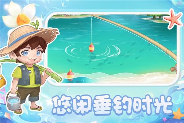 圆梦庄园中文版 安卓版v2.7截图3