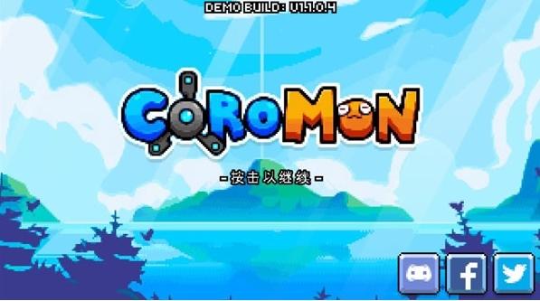Coromon图片1