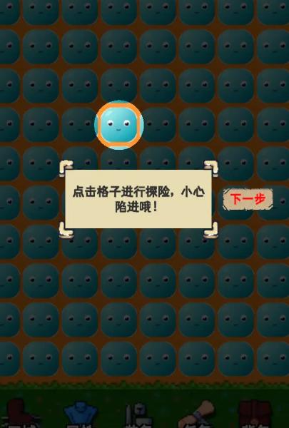 重生异界 安卓版v1.1截图2