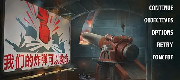 战争要塞完整版 最新免费版v1.5.1截图3