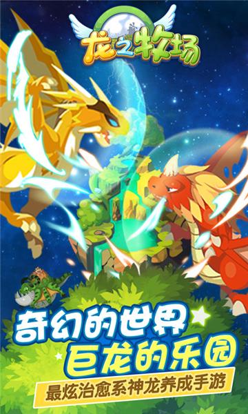 育龙高手vivo版 安卓版v2.9.43截图0