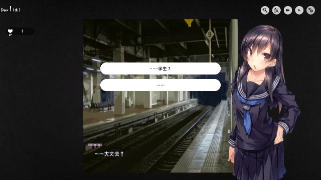 家出少女游戏截图2