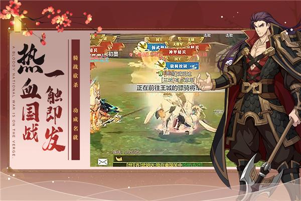 全战纪 安卓版v2203.15.0.6.76截图0