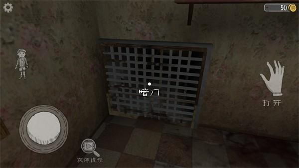 恐怖修女鬼魂版中文版 安卓版v1.8.9截图2