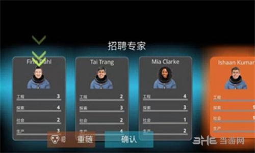 火星黎明中文版 安卓版1.1.14截图0