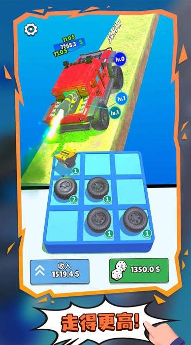 疯狂的赛车安卓版截图2