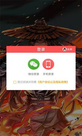 冠剑行安卓版截图2