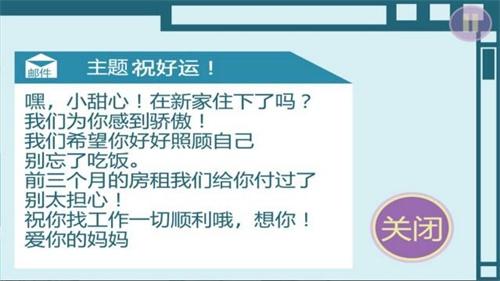 我破产了游戏 安卓版1.1.2截图1