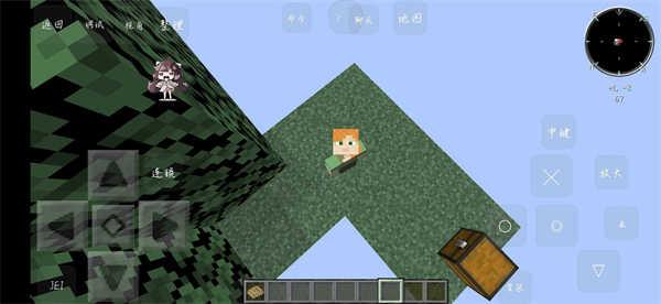 我的世界科技空岛生存手机版 安卓版v6666截图1