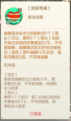 盛世芳华正式版图片29