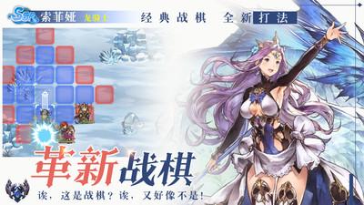 超进化战争H5截图1