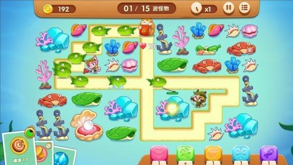 猎果奇兵红包版截图1