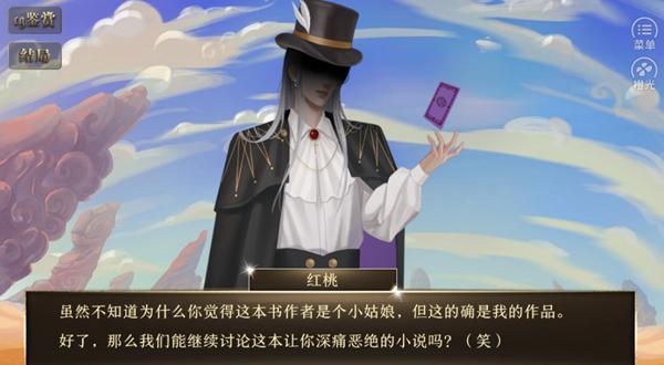 我在变态中夹缝求生无限鲜花 安卓修改版v2024.6.25截图1