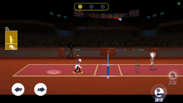 排球竞技场:全明星 安卓版v1.0.12截图1