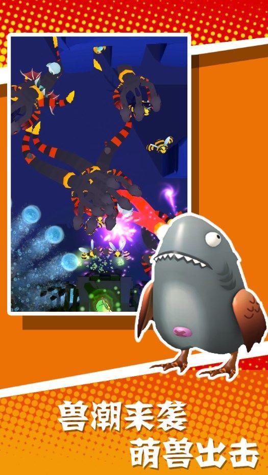 原始人哪里跑安卓截图2