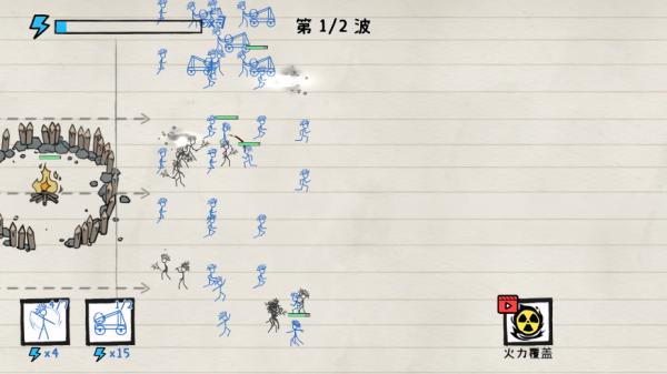 火柴人纸上战争15