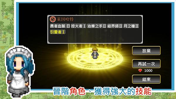 异世界旅行商人物语无限金币 修改版v1.1.30截图1