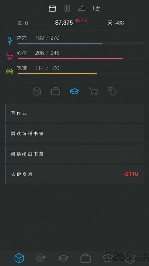 生活模拟器2汉化内购截图2
