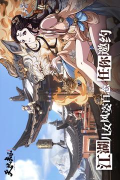 天地劫幽城再临最新版下载截图1