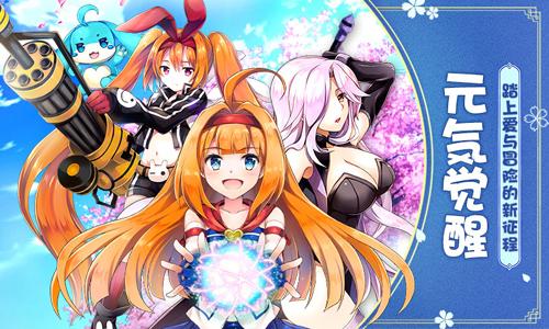 如果的世界华为版 安卓版v3.8.4截图0