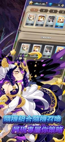 星痕遗迹手游官方安卓版截图0