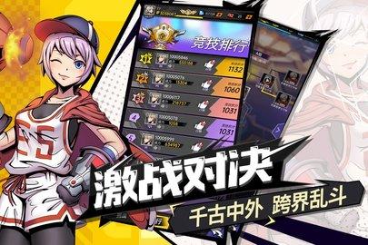 时空战场最新版截图2