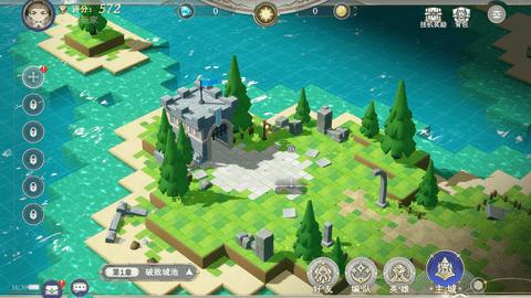 符文先锋正版手游截图2