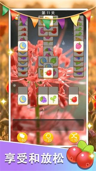 放松拼图 安卓版v2.0.8截图1