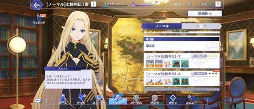 想要成为影之实力者国际服新手攻略5