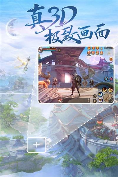 天下手游九游版图片2