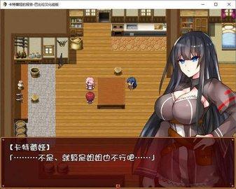 卡特拉娜的报告最新版截图0