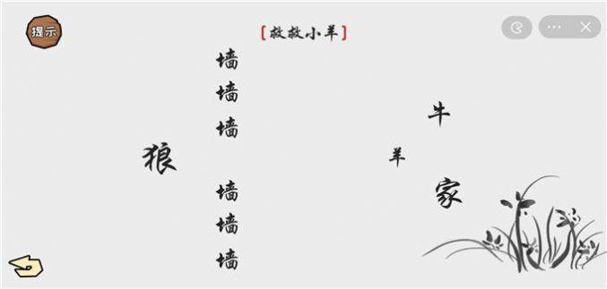 看你怎么秀免广告截图0