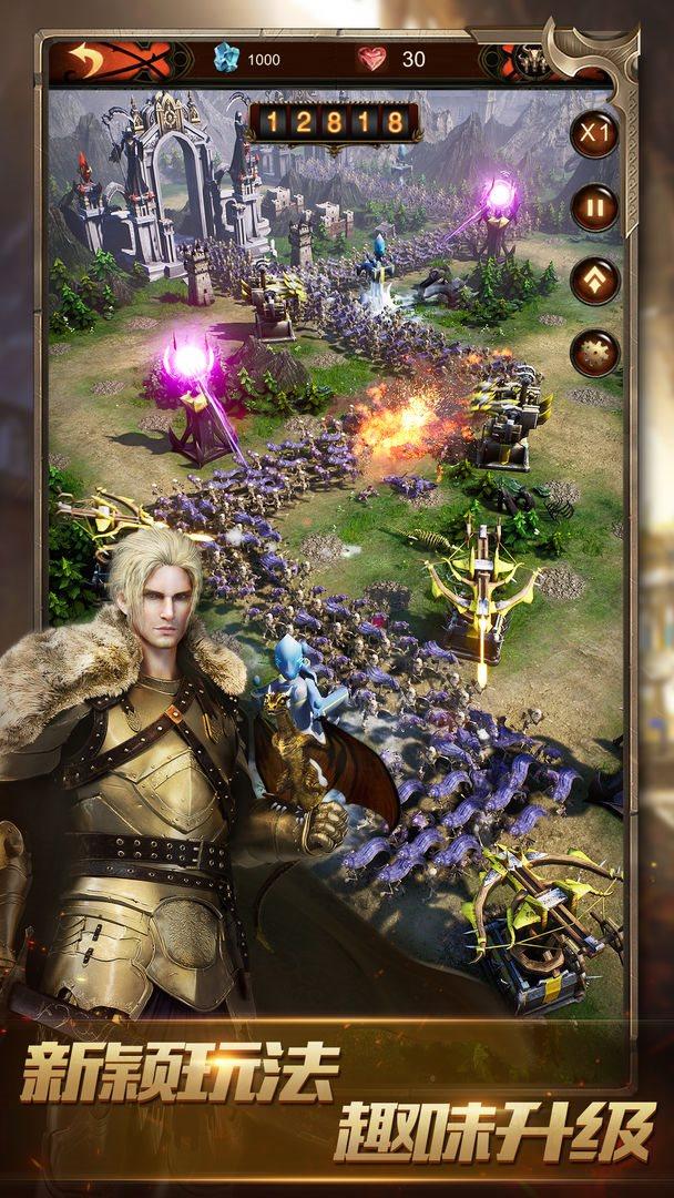 战火与秩序手机版截图0