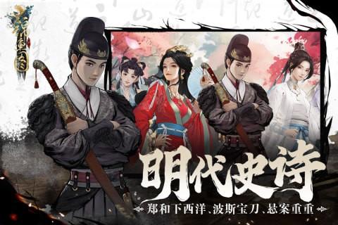 锦鱼图 安卓版v1.2截图1