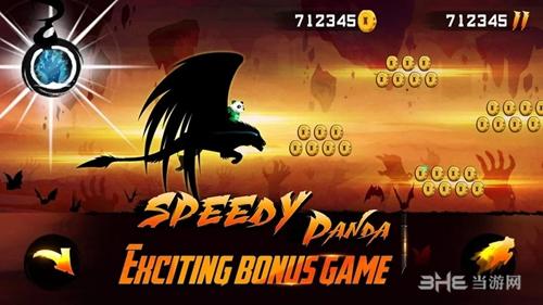 熊猫龙战士 安卓版v4.0截图3